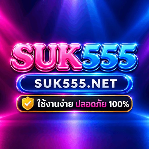 SUK555.NET